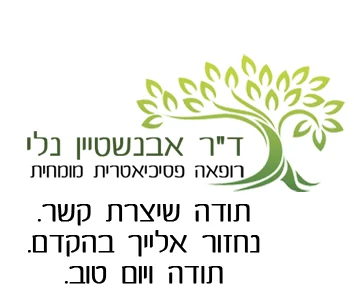 תודה שיצרתם קשר